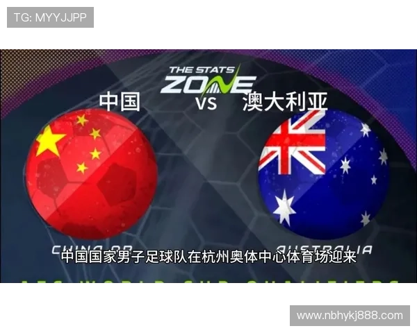 2026年世界杯预选赛完整赛程时间对阵一览解析全程关注指南