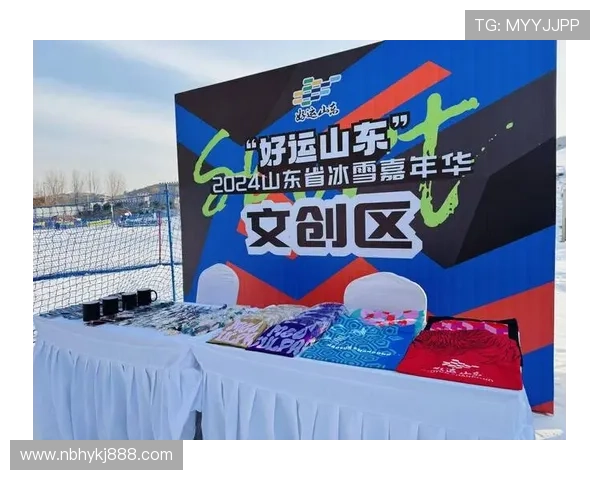 2026年米兰冬奥会倒计时开启 冰雪盛宴即将点燃意大利之冬