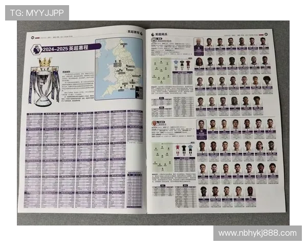 德甲第一轮比赛时间揭晓具体开赛时刻及相关赛程安排分析