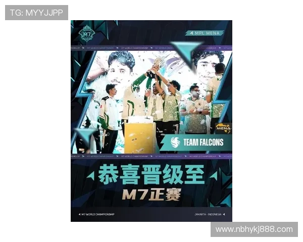 《全球电竞赛事迎来新高峰 各大战队争夺年度总冠军》