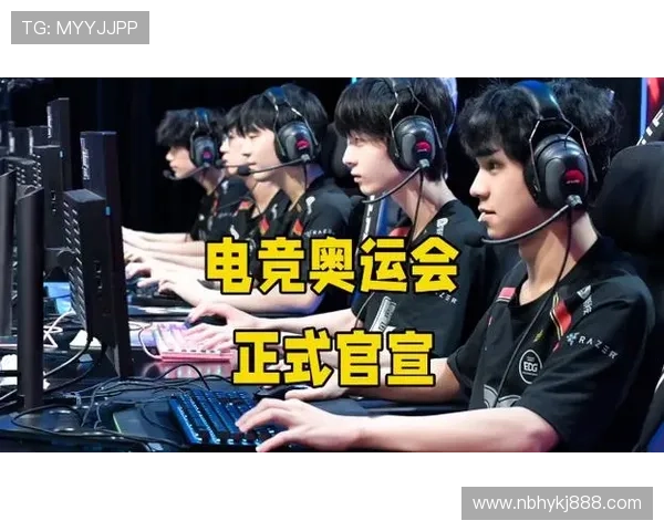 全球总决赛爆冷名场面新王登基震撼全场电竞格局或将重塑