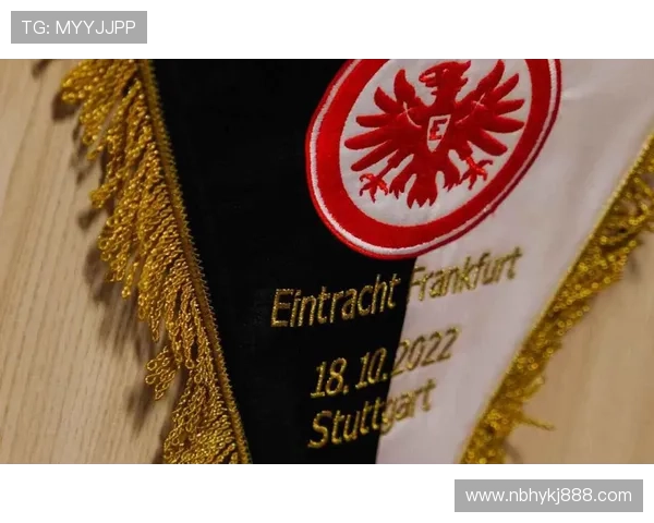 和睦法兰克福俱乐部最新动态解析球队发展与未来规划