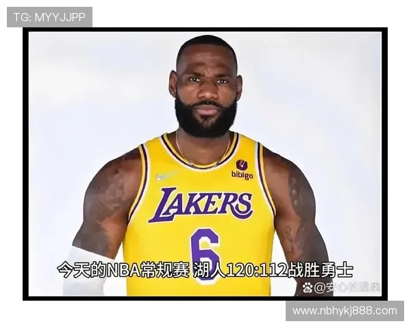 湖人逆转勇士詹姆斯砍下三双助球队豪取五连胜稳居西部前六